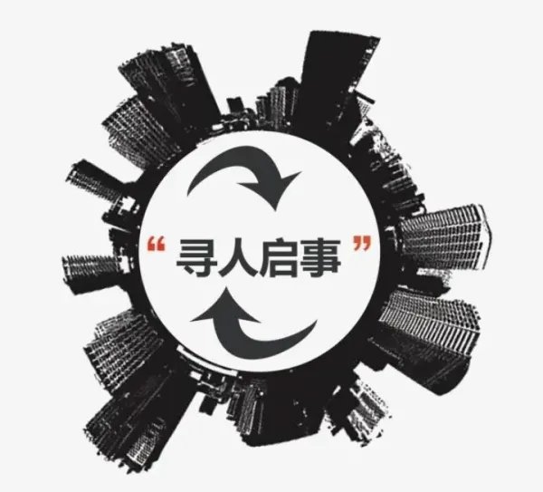 一名外卖小哥的公益寻人之路：三年多帮助72个家庭团圆，他为何做这件事？