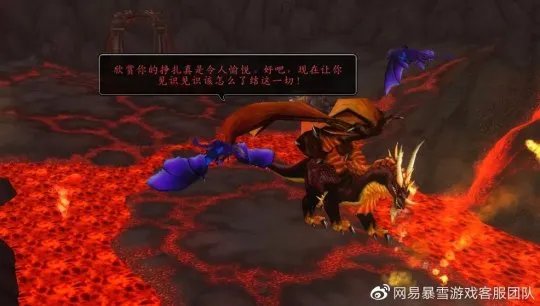 魔兽世界wlk310%飞行坐骑详细全攻略