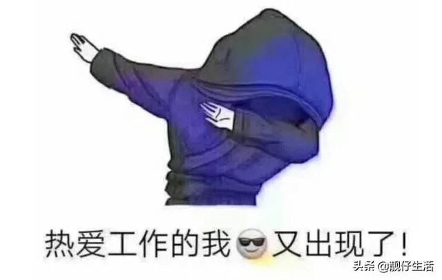 你想对2020年第一个工作日，说声什么？