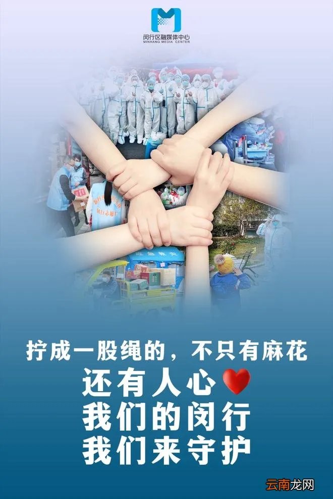 志愿精神是指什么