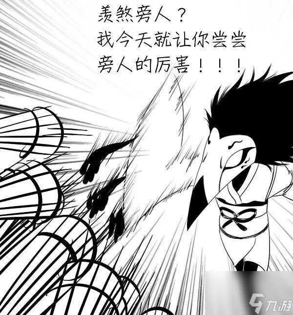 阴阳师姑获鸟御魂搭配推荐-姑获鸟最全御魂搭配攻略 必看