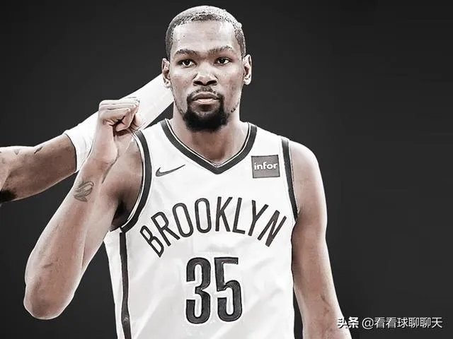 如何看待杜兰特加盟篮网?