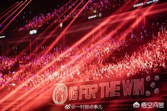 IG对阵VG首发名单正式公布，王思聪担任首发AD，JKL以辅助位上场，你怎么看？