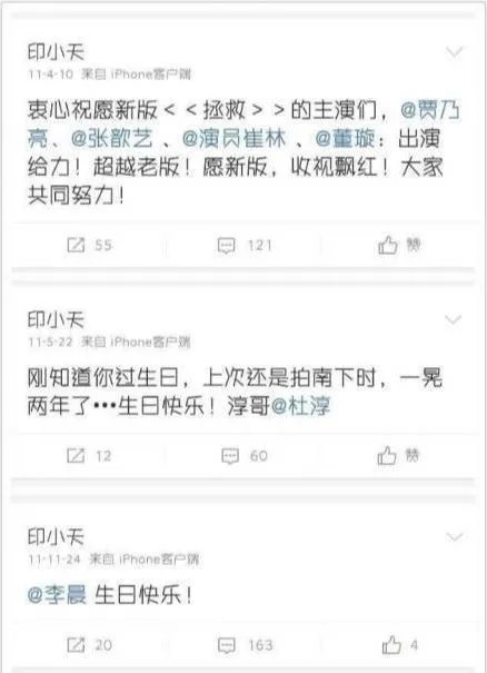 边潇潇怀上二胎：再来回顾一下当年的插刀门事件