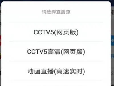 懂球帝怎么看直播