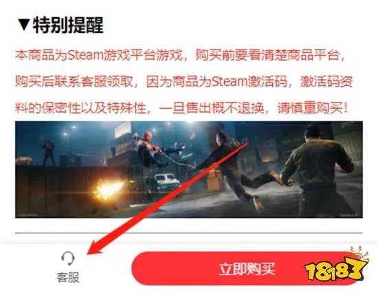真人快打11终极版多少钱 正版游戏价格一览