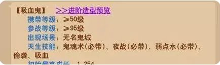 梦幻西游打书技巧