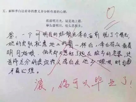 小学生神作文再现，请问小学生你为何这么优秀