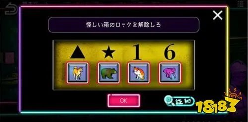 绝望监牢第七章攻略