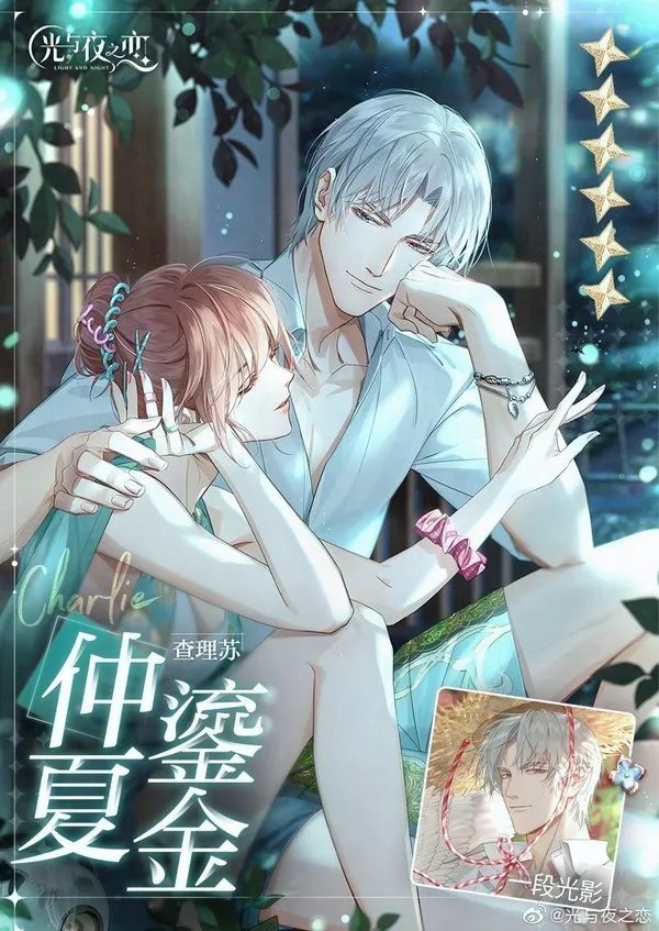 【8.26】首款“未成年禁登录”手游来了！