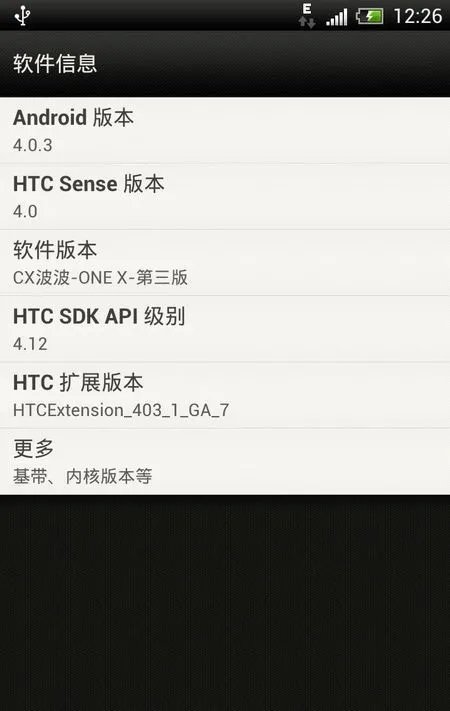 HTC ONE X_Bravia图文刷机教程