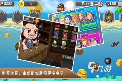 挖黄金矿工单人游戏下载大全2022 经典挖黄金矿工单人手游有什么