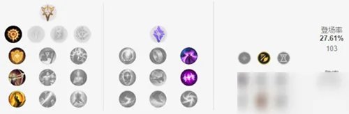 《LOL》S11赛季奎因天赋符文怎么加点 S11赛季奎因天赋符文加点攻略