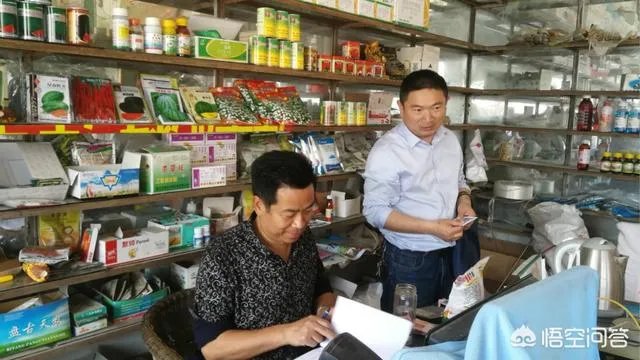 农资代理商需要多少钱