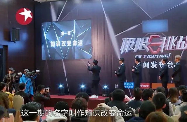 东方卫视极限挑战报名