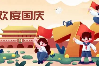 中秋节和国庆节是同一天的年份，多少年出现一次？