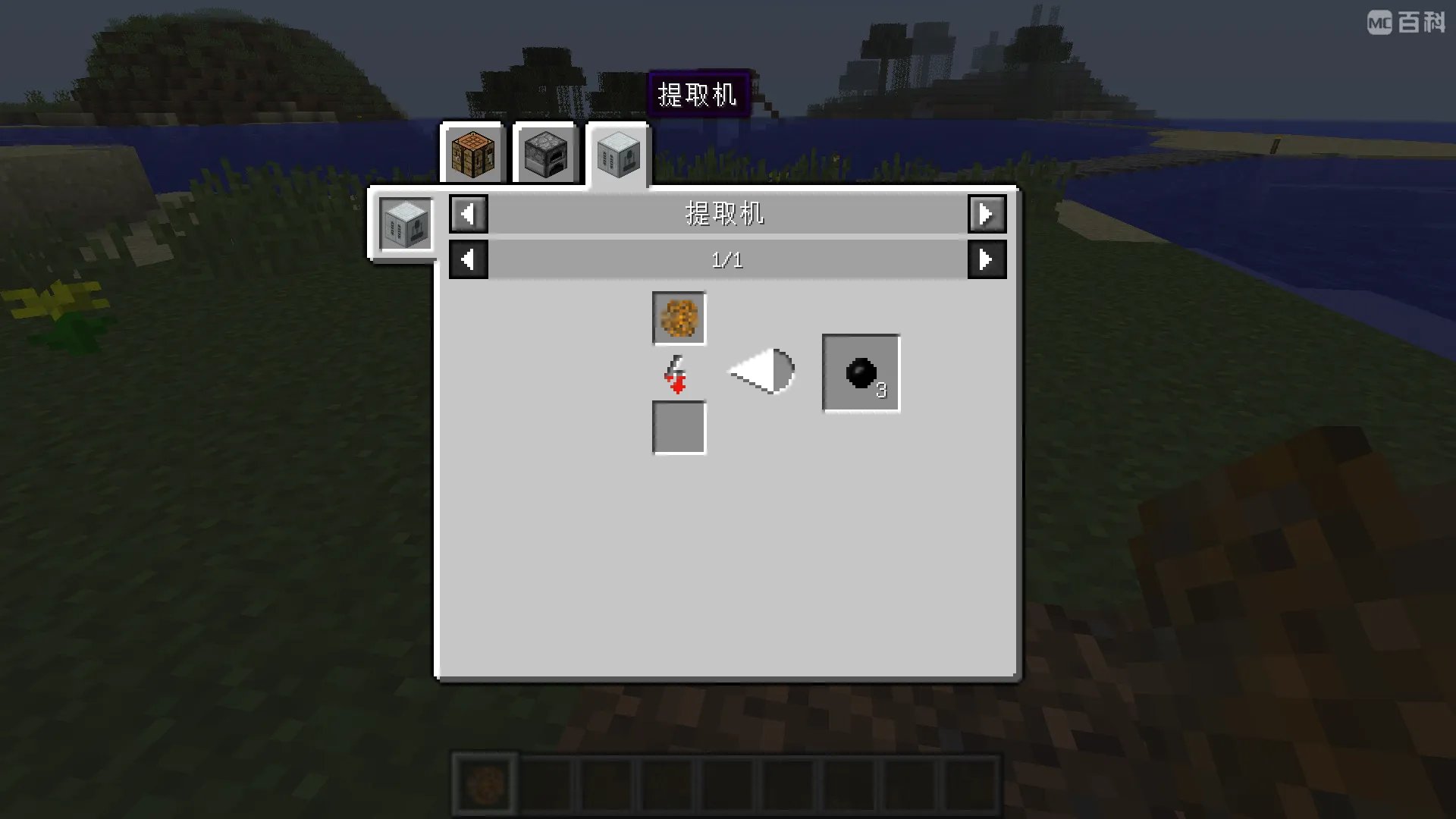 《我的世界》工业2发展介绍