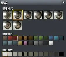 剑灵灵族女捏脸数据