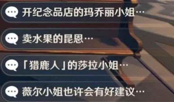 原神每日委托成就完成方法