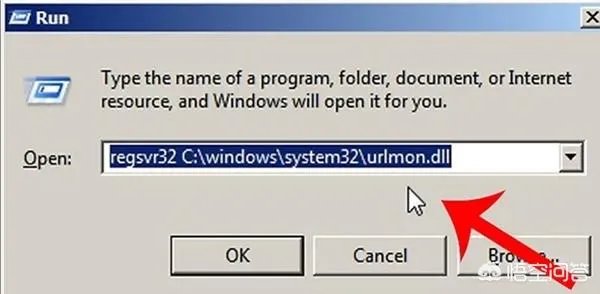 直接修复urlmon dll方法
