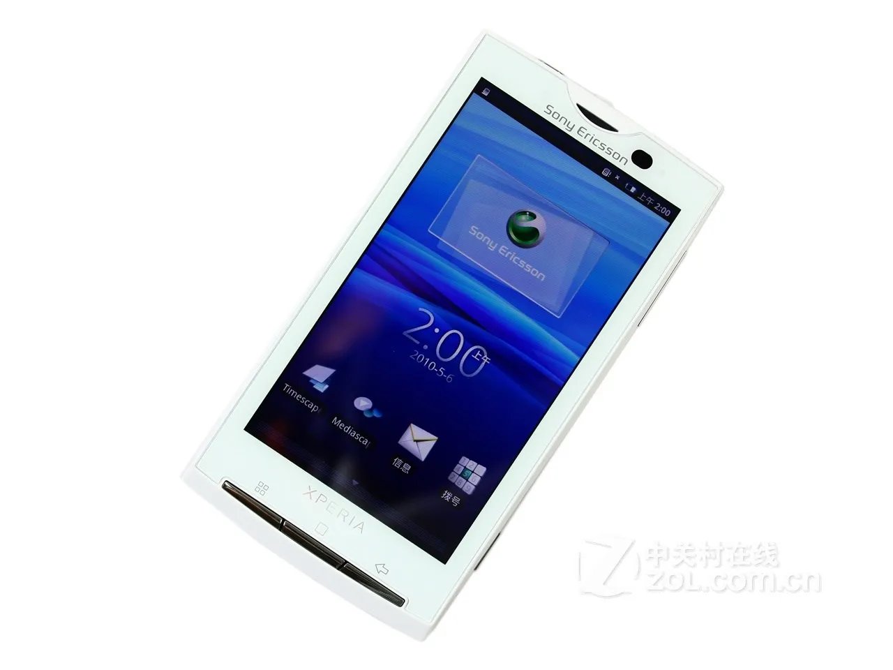 索爱x10i论坛(索尼x1ii论坛)