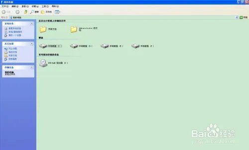 如何设置电脑保护色