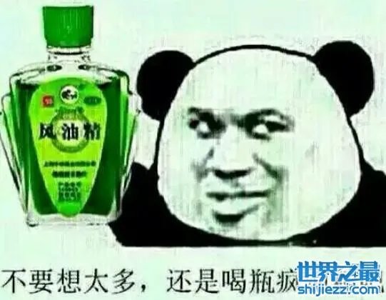 韩熙雅风油精是什么梗，一滴让你体验上天的感觉 