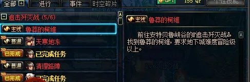 鲁莽的柯维在哪里