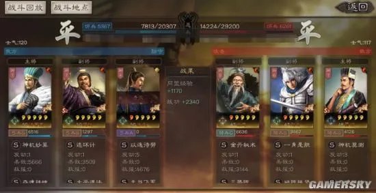 三国志战略版法正攻略 新版法正怎么玩