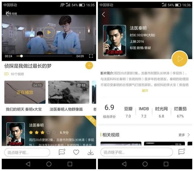 焦俊艳和焦恩俊是什么关系？