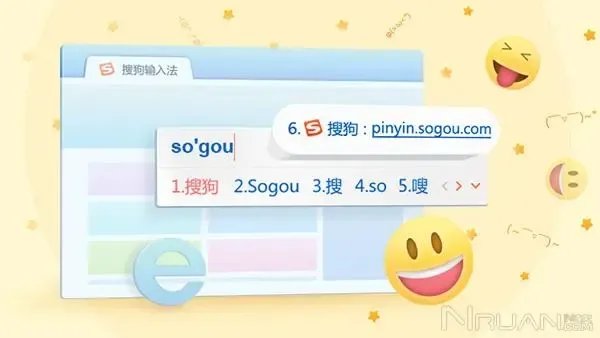 搜狗语音输入法电脑版