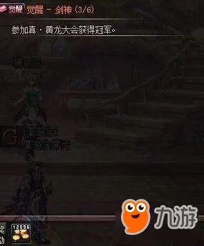 《DNF》起源版本一二次觉醒任务流程攻略 最新职业排行