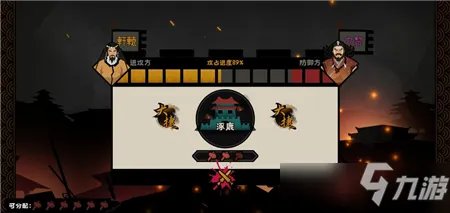 无悔华夏涿鹿之战打法攻略