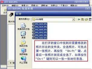 光影魔术手新手基本使用技巧图文教程