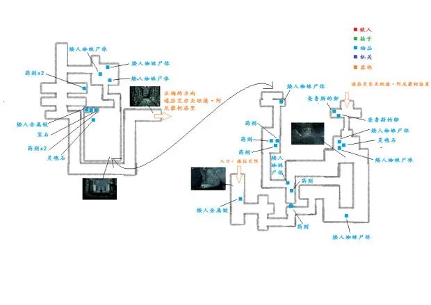 《上古卷轴5》艾尔夫坦德冰川遗迹地图标识