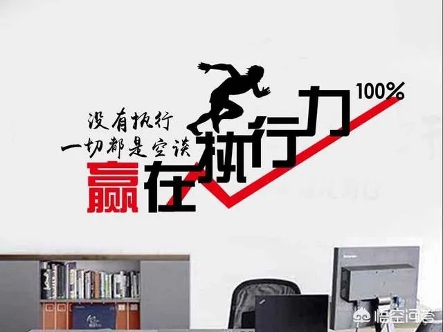 企业管理层应该如何培训？