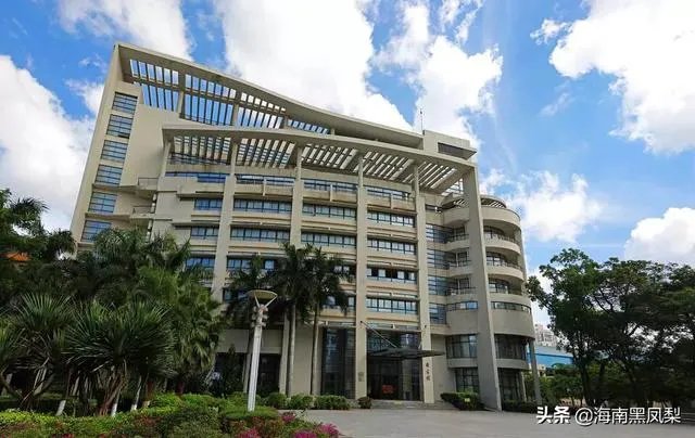 海南师范大学怎么样？