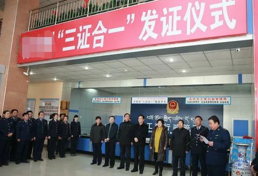 “三证合一”后,怎么查询一般纳税人资格