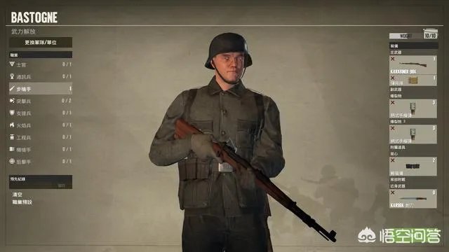 steam上的《Day of Infamy》这款游戏怎么样？