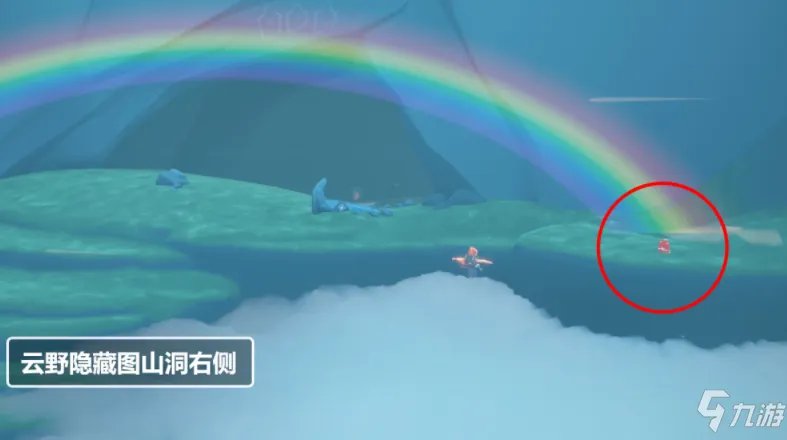 《光遇》霞谷彩虹下的大蜡烛位置图文教程 霞谷彩虹下的大蜡烛在哪里