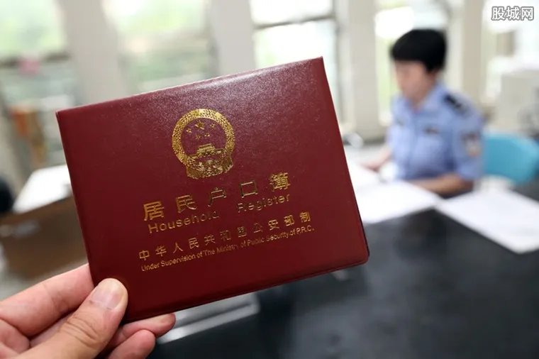 吉林租房即可申请落户 最新户籍制度改革新政发布