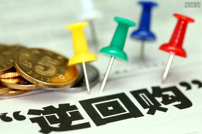 央行逆回购什么意思 其主要目的是什么