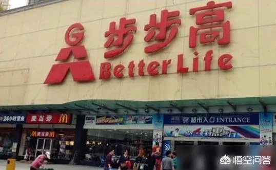 沃尔玛禁用支付宝是何用意，下一个会是信用卡吗？