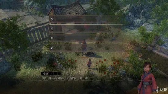 《天命奇御》小妤字谜答案一览 新手村谜语答案是什么