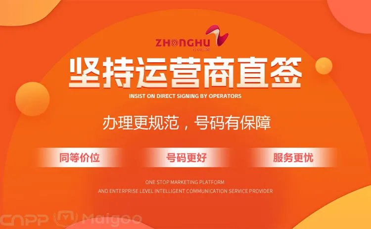 品牌榜：2023年400电话十大品牌排行榜 投票结果公布【新】