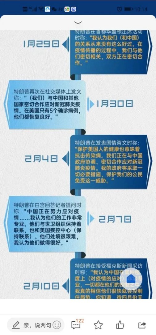 美国2月6日的新冠肺炎死亡病例，是美国至今发现最早的病例吗？这对美国疫情防控将有何影响？