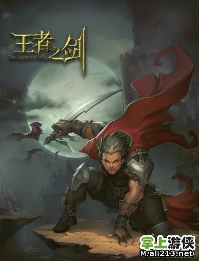 《王者之剑》刺客职业培养入门 高端刺客养成整合攻略