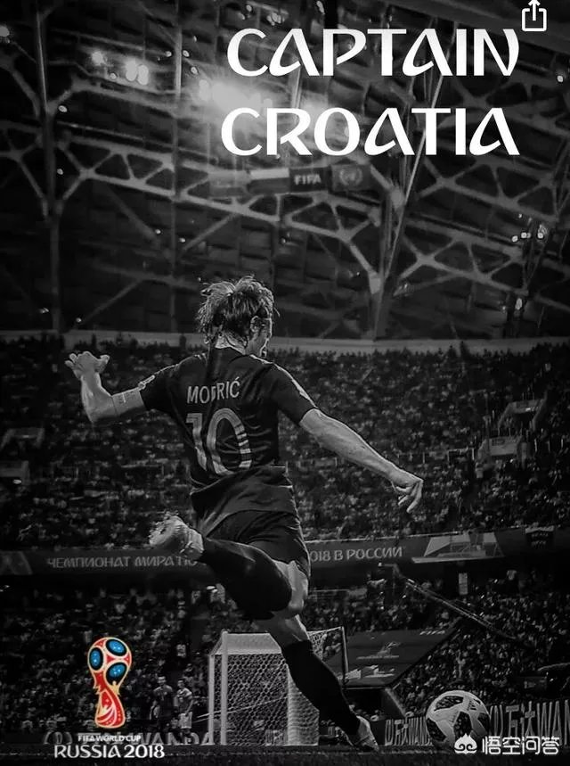 如何看待李艾在微博批评克罗地亚进决赛？