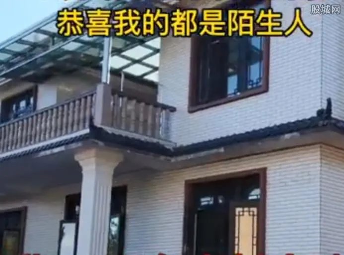 女子花28万在乡下建380平房子 网友不相信这么便宜！