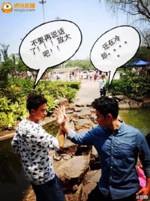 明星陈赫投身电竞圈 正式入驻虎牙直播